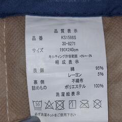 受け渡し者決定 カーペット  ラグ  マット  じゅうたん  190×240cmの画像