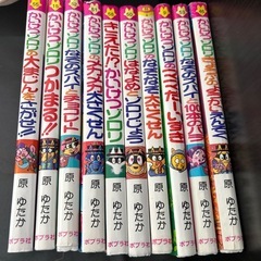 かいけつゾロリ　本