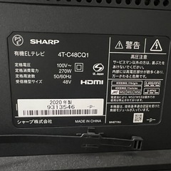 SHARP　48V型有機ELテレビの画像
