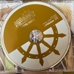 浦島坂田船CD
の画像