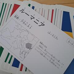国旗カードの画像