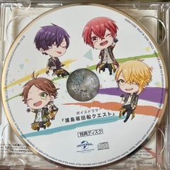 浦島坂田船CD &特典ディスクの画像