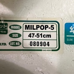 キッズプロテクター　6点セットの画像