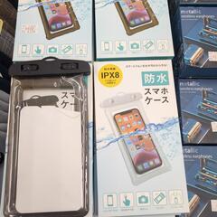 防水スマホケース