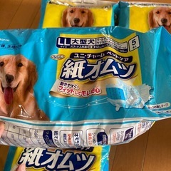 大型犬用紙オムツ4個セットおまけ2枚の画像
