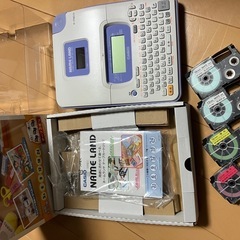 ネームランド テープ付き