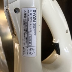 掃除機の画像