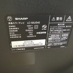 ジャンクAQUOS50型
