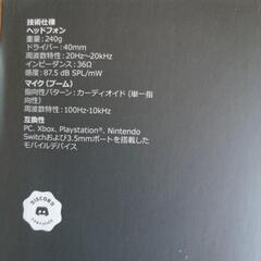 【新品】値下G335ゲーミングヘッドセットの画像