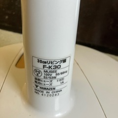 扇風機の画像