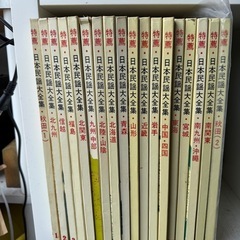 日本民謡大全集　全１８巻