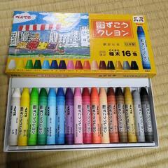 【美品】図工クレヨン　16色の画像