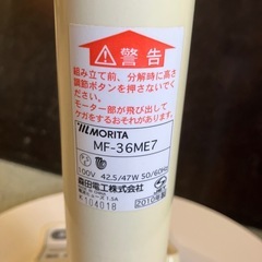 扇風機の画像