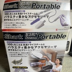 シャーク スチームクリーナー ポータブル スチームクリーナー 掃...