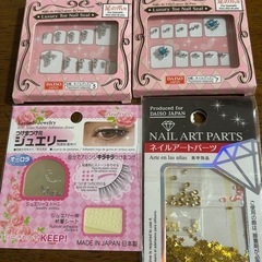 ネイルグッズ　他の画像