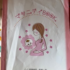マクニテｲ book  公立甲賀病院用
