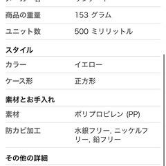 新品未使用 スーパーマリオ ディスペンサー 2個セット 星型の泡 500mlの画像