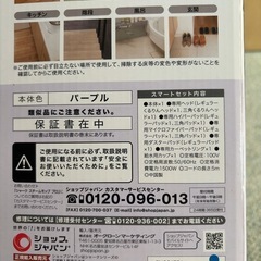 ショップジャパン シャーク Shark スチームモッププロ 掃除用品 の画像