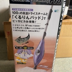 ショップジャパン シャーク Shark スチームモッププロ 掃除用品 の画像
