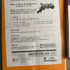 ショップジャパン シャーク Shark スチームモッププロ 掃除用品 の画像