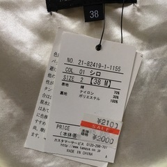 レディース　ジャケットの画像