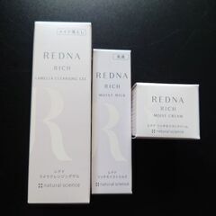 【REDNA RICH】スキンケア