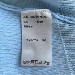★美品　試着のみ★GROBAL WORK  女児用カーディガン
の画像