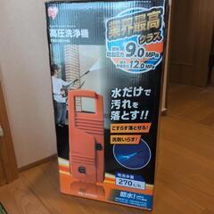 高圧洗浄機　FBN-601HG