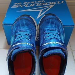 （美品）キッズシューズ【瞬足】