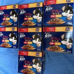 キャットフード　50g×84袋 felix フィリックス　　　　