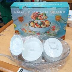 0429-021 流しそうめん機　BRUNO