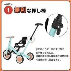 5in1 三輪車の画像