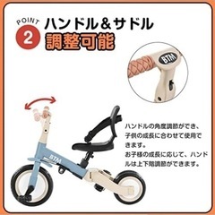 5in1 三輪車の画像