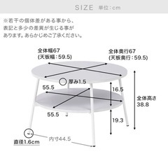 2段丸テーブル 韓国　LOWYAの画像