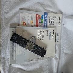 世界の亀山モデルの画像