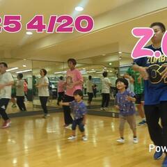 一緒にZUMBAしましょ〜 - 町田市