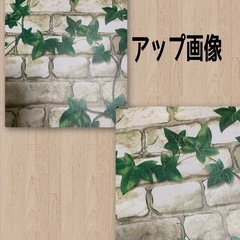 最終値下げです　オシャレレンガ柄リメイクシート　２種壁紙　シールタイプの画像