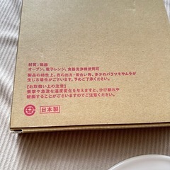 やわらかピンクお皿16.8㎝の画像