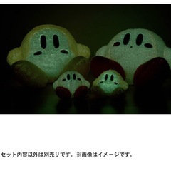 【新品タグ付き】星のカービィ／ほわっとフレンズ／ぬいぐるみの画像