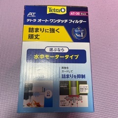 新品テトラオートワンタッチフィルター交換濾過材付き
の画像