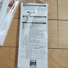 料理用ハケ　新品未開封　2個セットの画像
