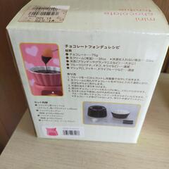 チョコフォンデュの画像