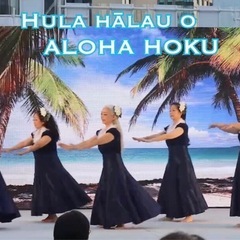 アロハホク生徒募集！大阪鶴見区Hula hālau o ALOHA HOKUの画像