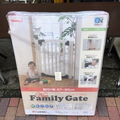 【未開封品】NEWファミリーゲート／日本育児