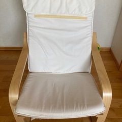 ポエング　イケア　イス