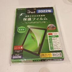 0429-122 液晶保護フィルム