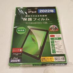 0429-128 液晶保護フィルム