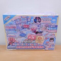 新品 SEGA はじめてプログラミング どの道とおる アンパンマ...