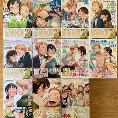 【美品】あせとせっけん 全巻（完結）