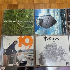 平成CDセット①の画像